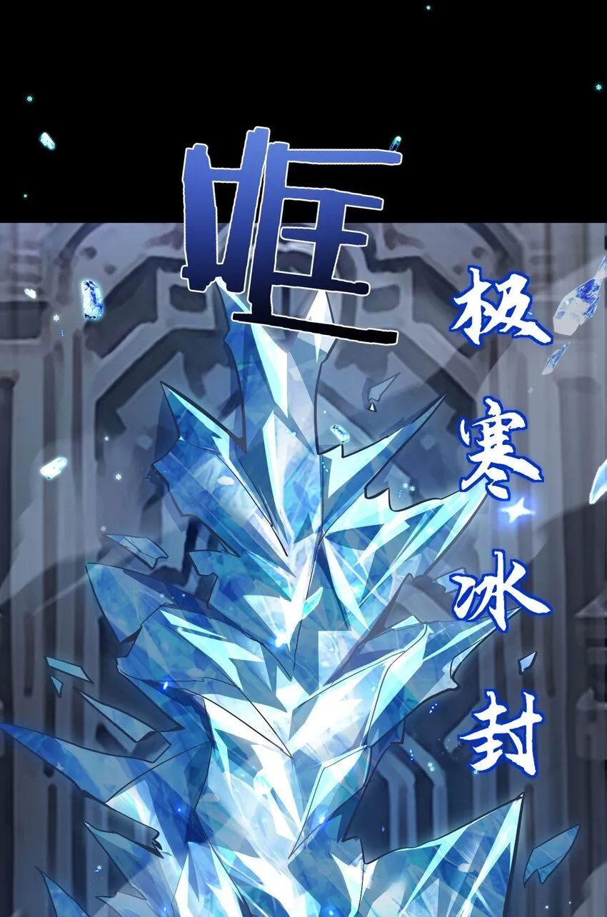 07 奸佞小人73
