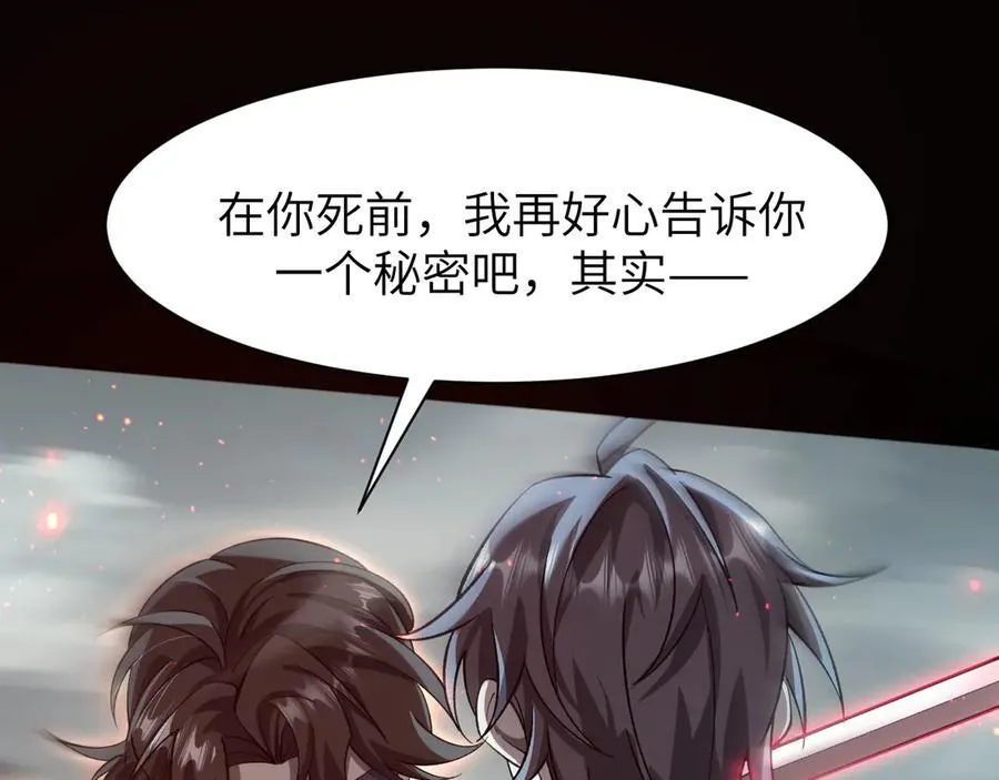 19 神降54