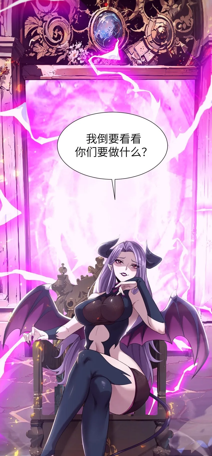 09 装备我最强66