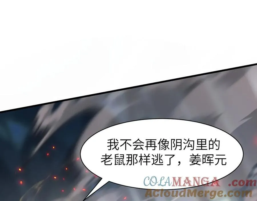 19 神降4