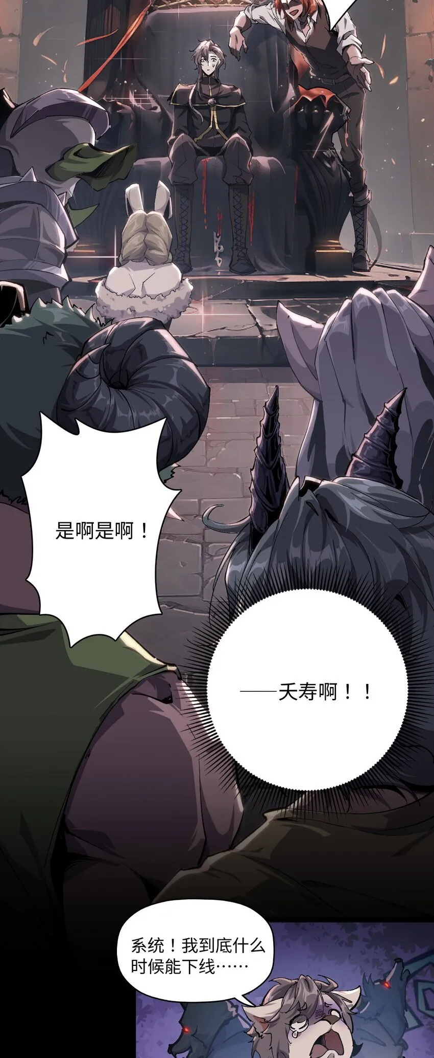 01 团灭队友50
