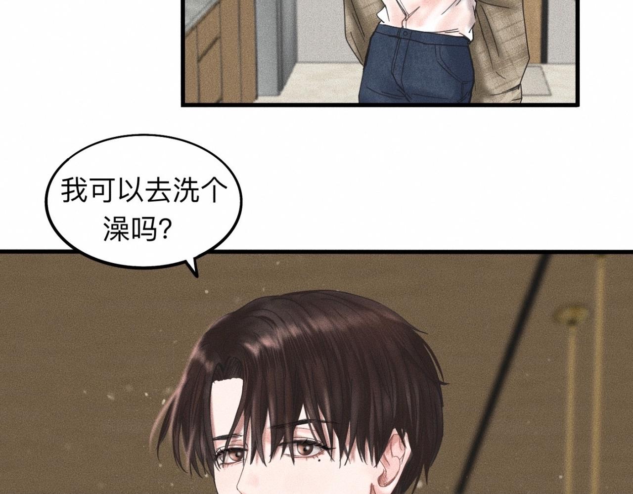 第16话 就一张床不介意吧？1