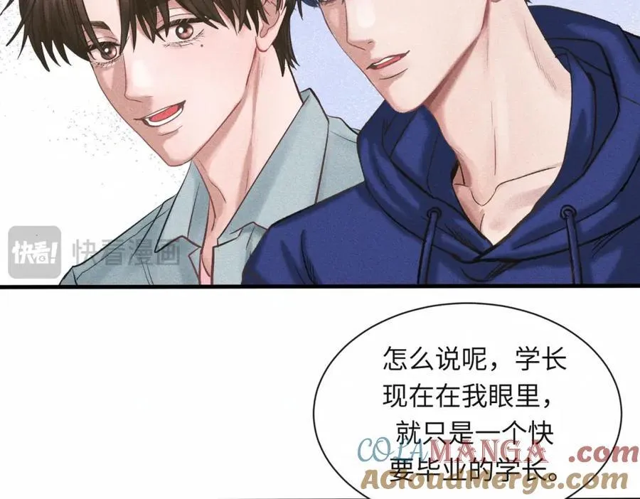 外传5 如果57