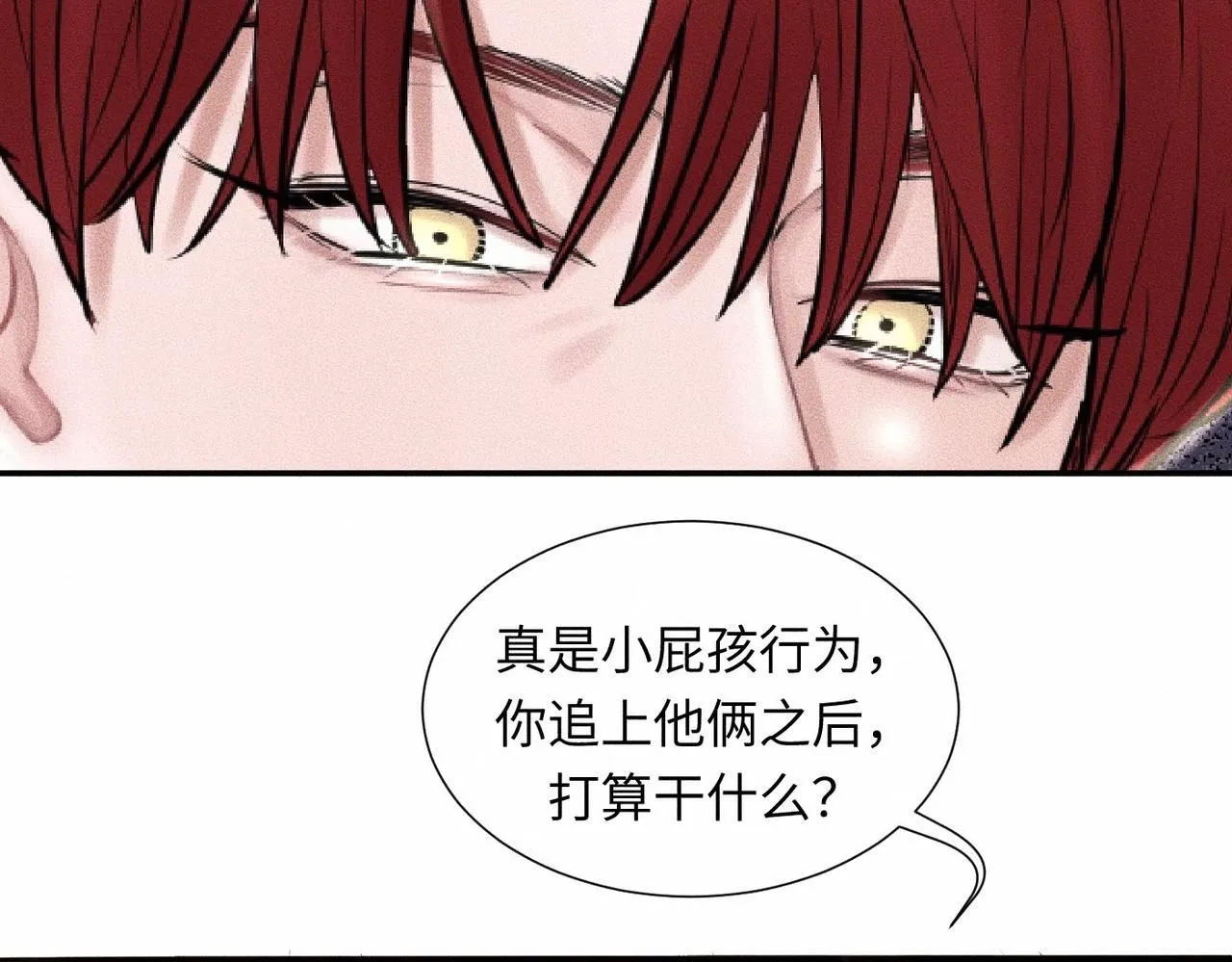 第43话 他逃他追89