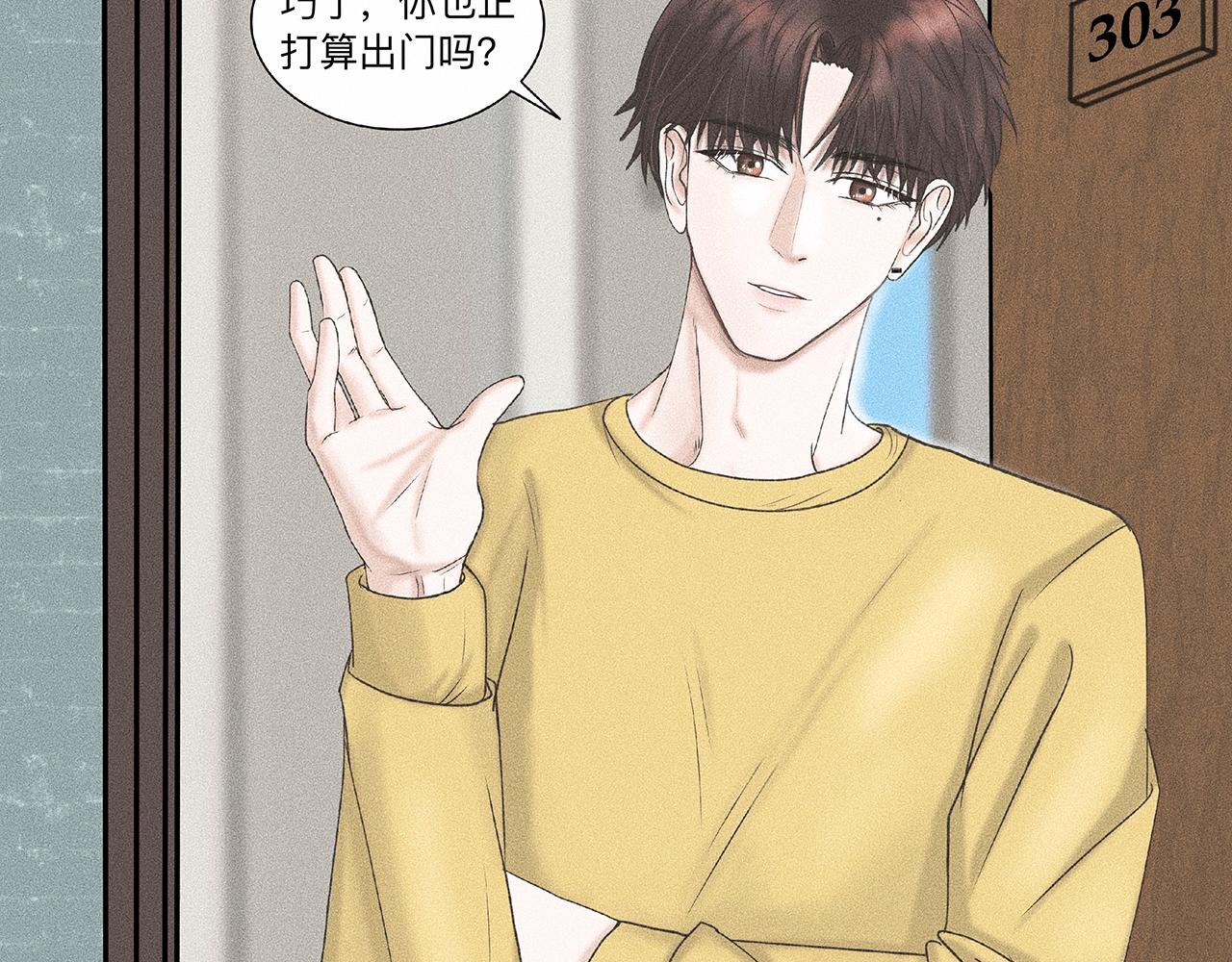 第5话 诡计多端的季温然13