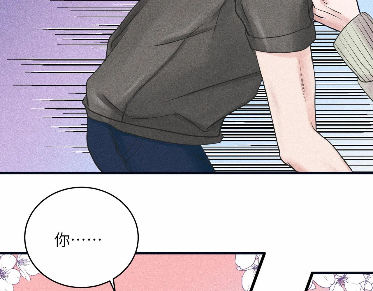 第39话 我追定你了！77