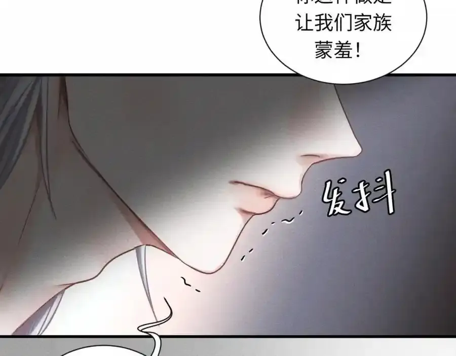 外传3 陌路10