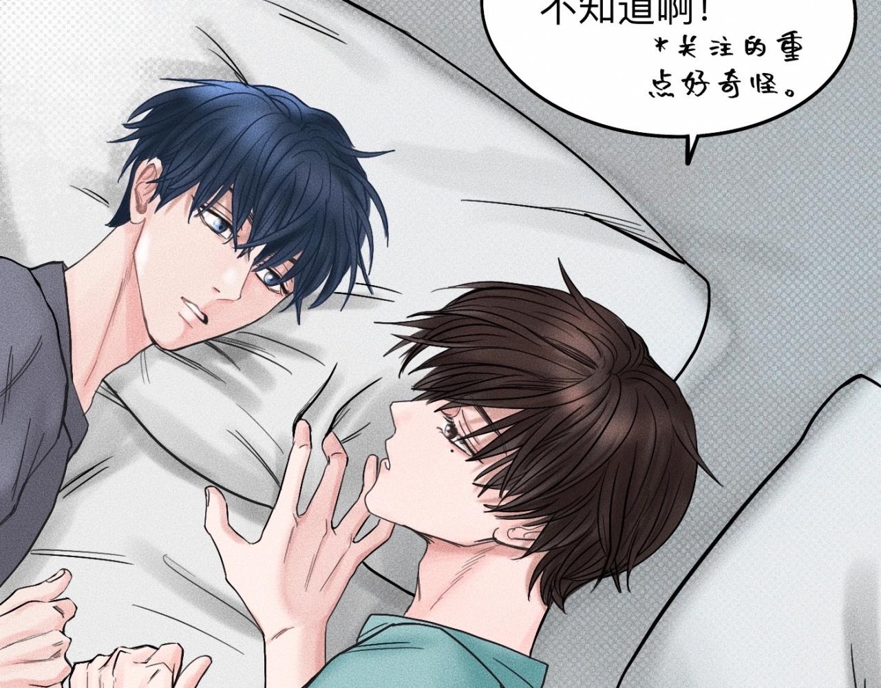 第16话 就一张床不介意吧？69