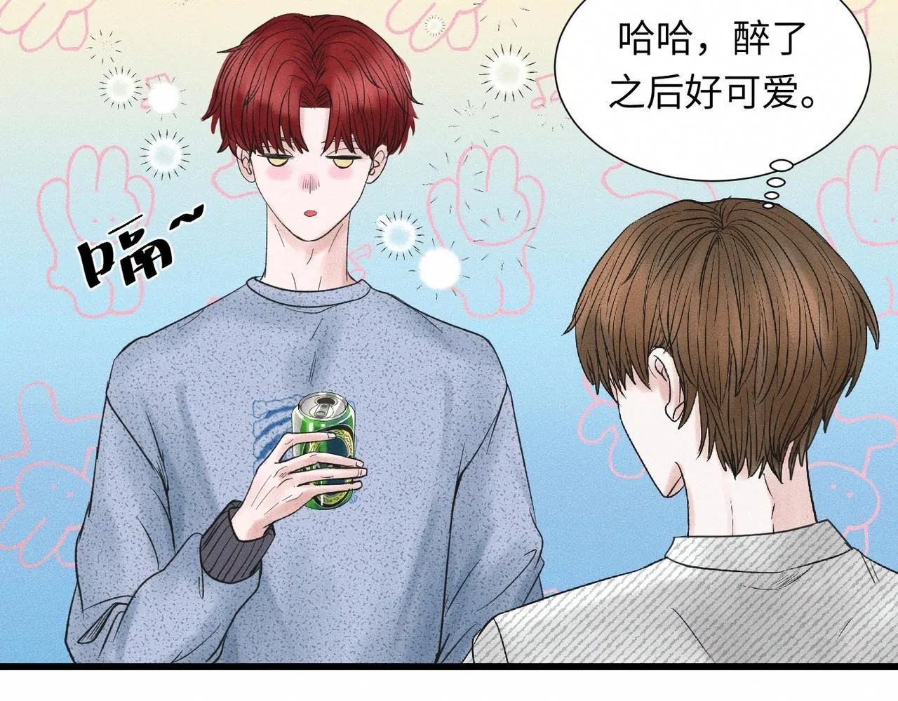 第47话 痴76