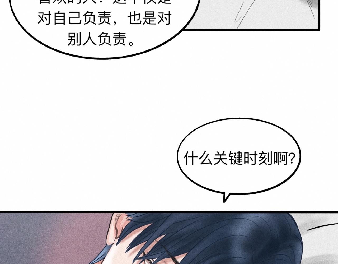 第16话 就一张床不介意吧？67
