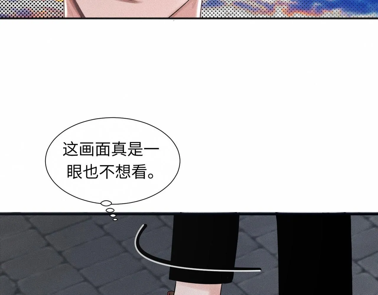 第47话 痴24