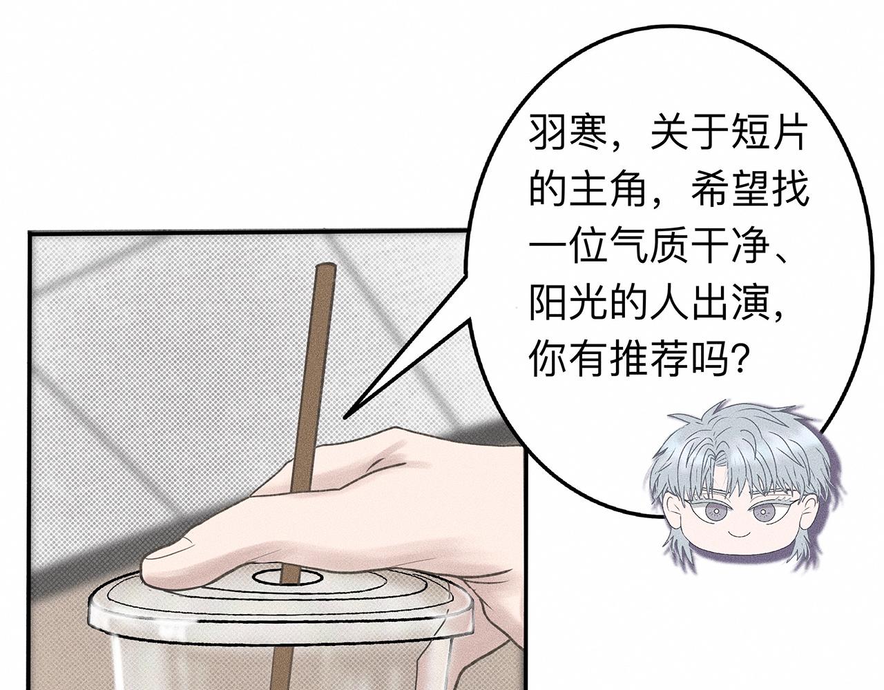 第6话 不是冤家不聚头33