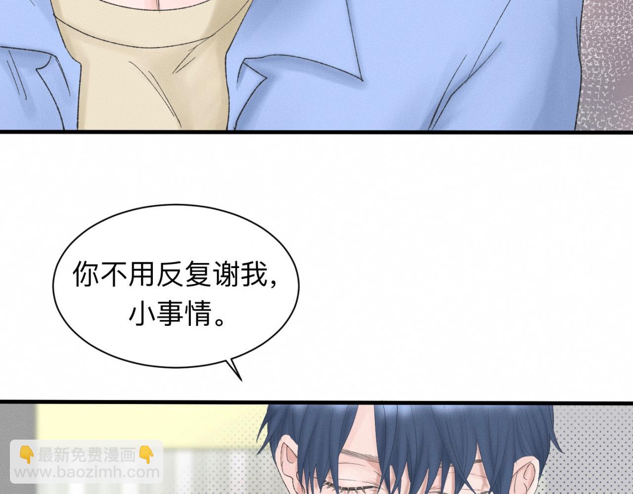 第19话 病号认领48