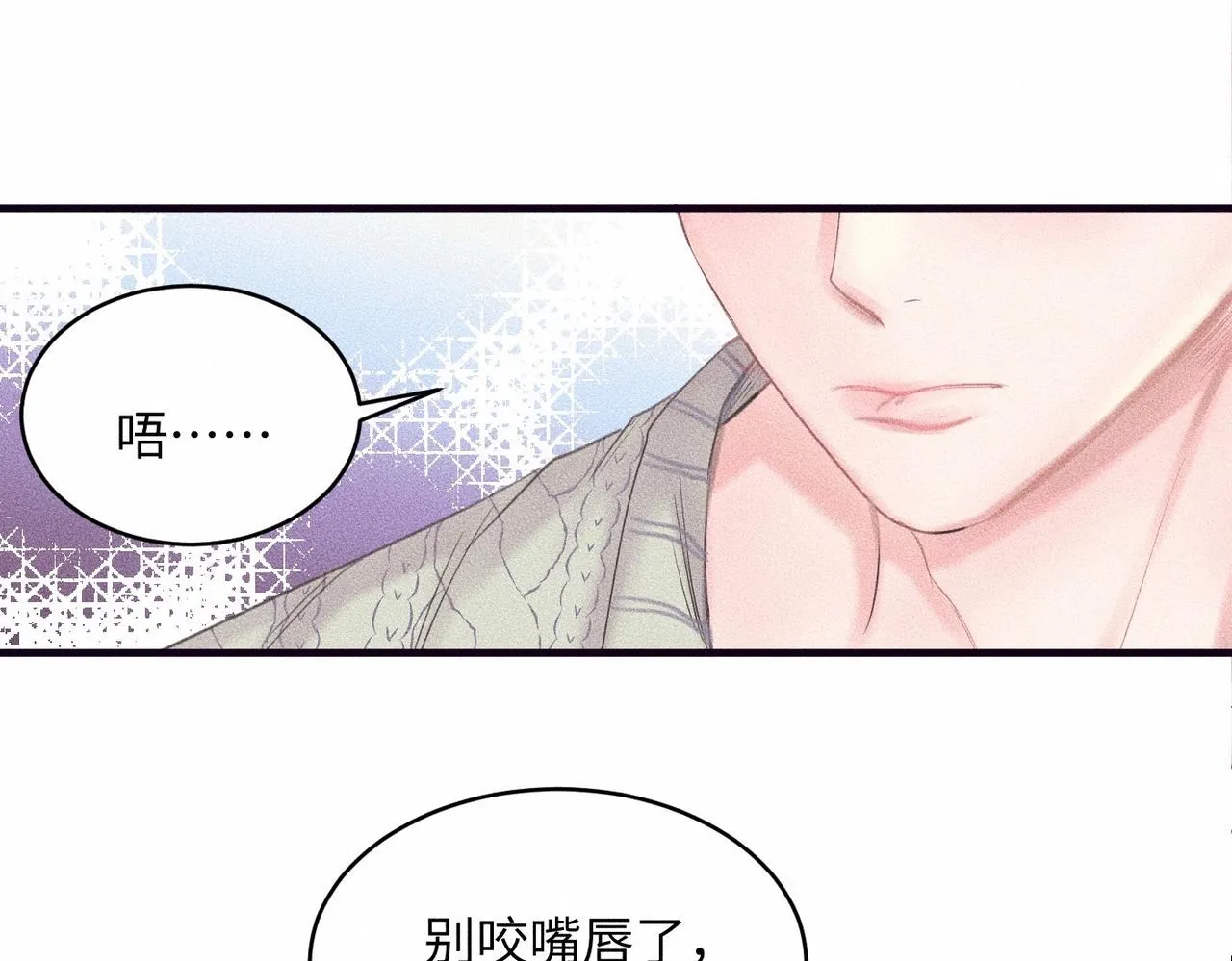 第38话 恨你是块木头！25