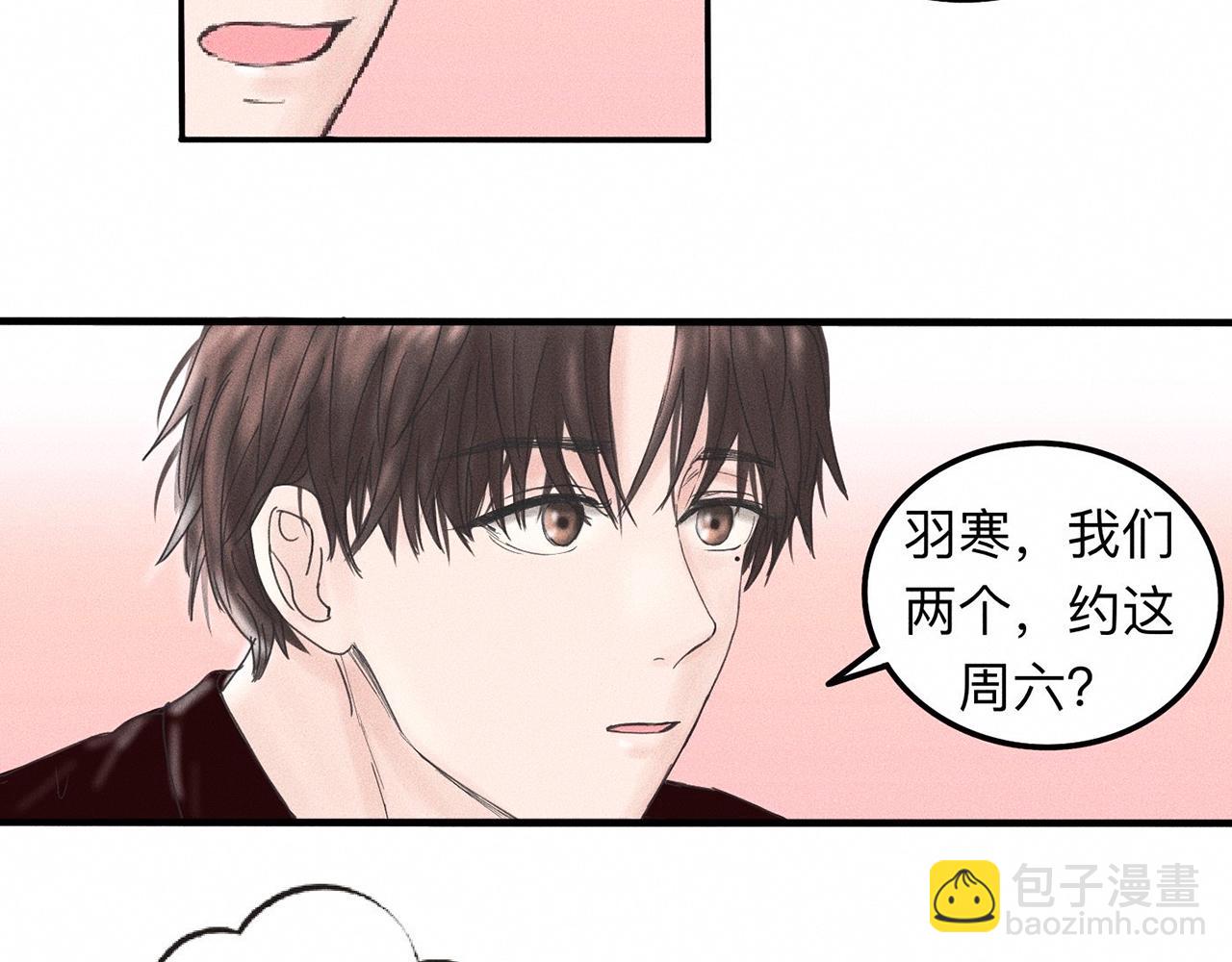 第9话 你不要再散发魅力啦！60