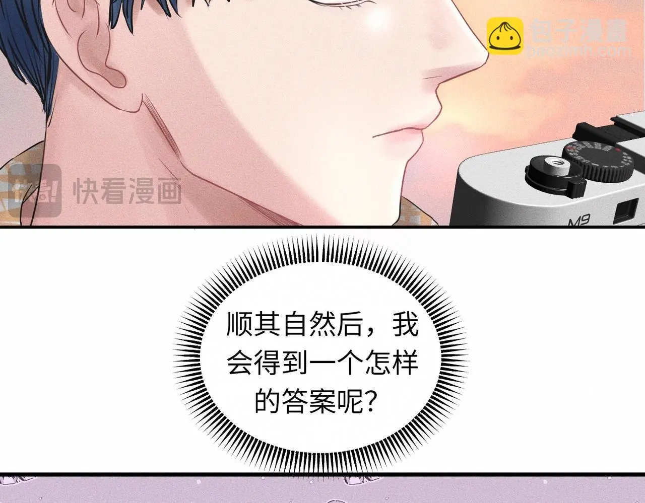 第56话 理想型44
