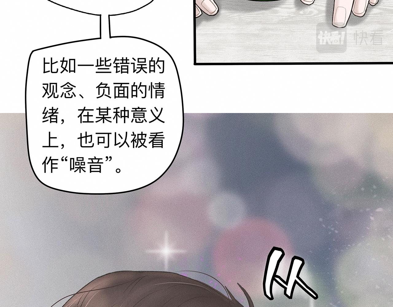 第6话 不是冤家不聚头19