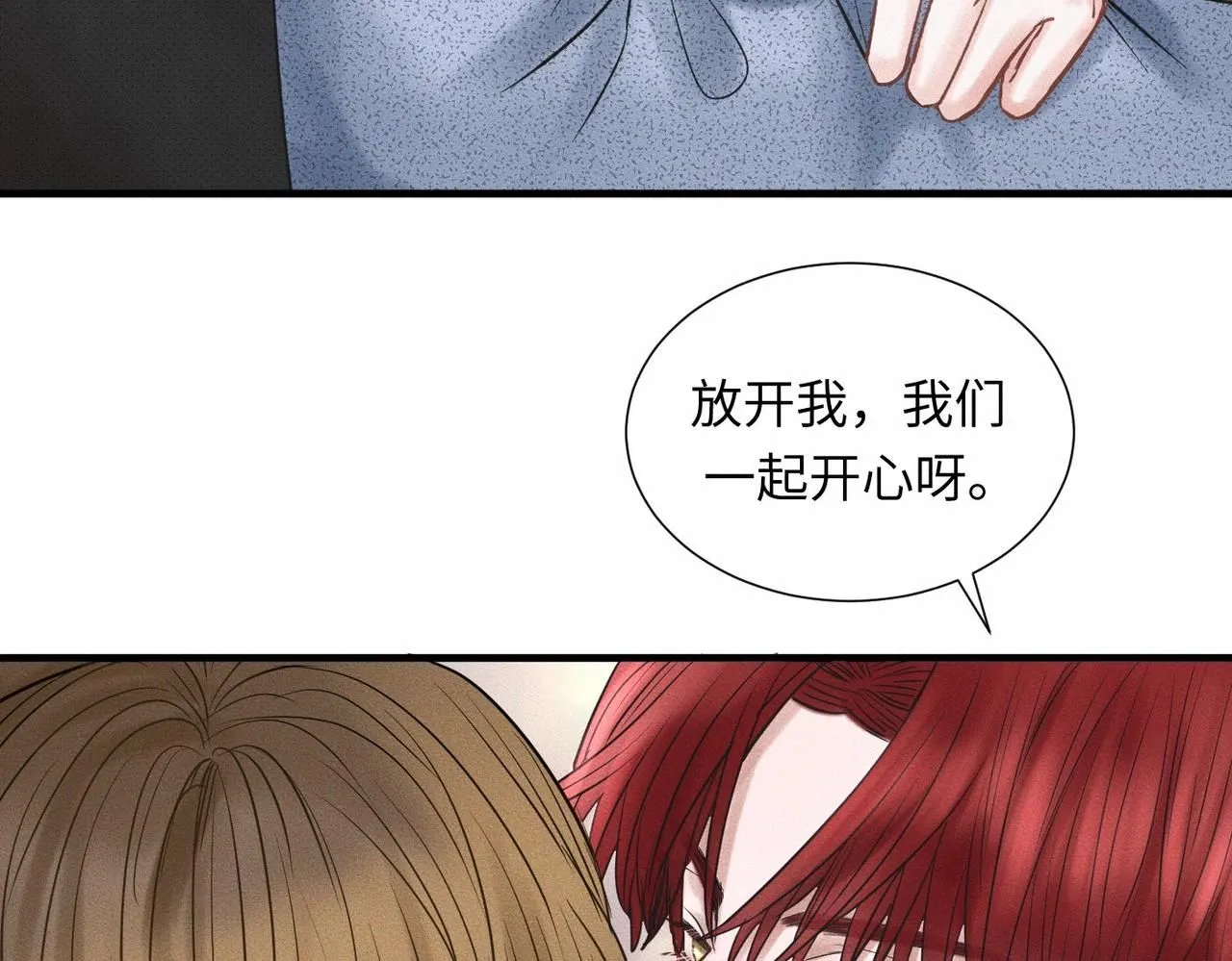 第48话 反转61