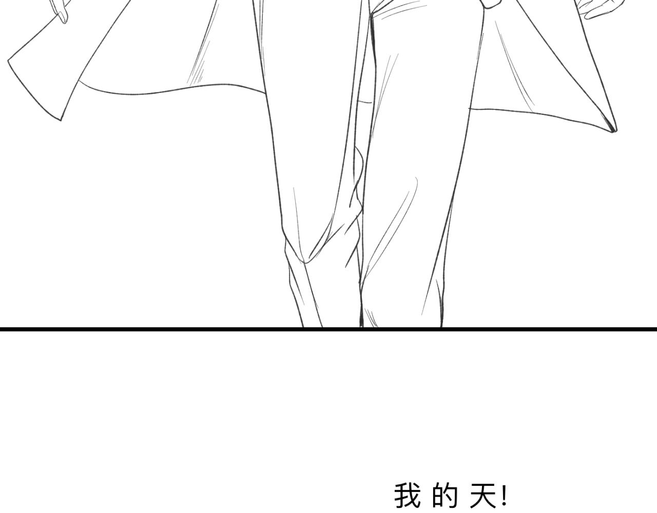第20话 我做你的捕梦网76