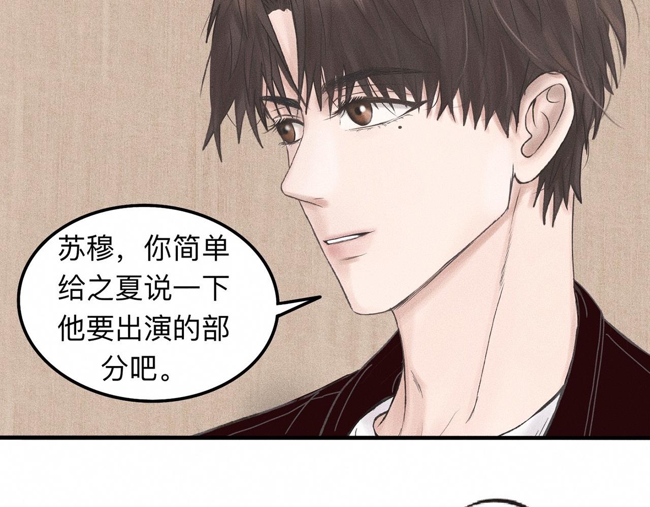 第9话 你不要再散发魅力啦！41