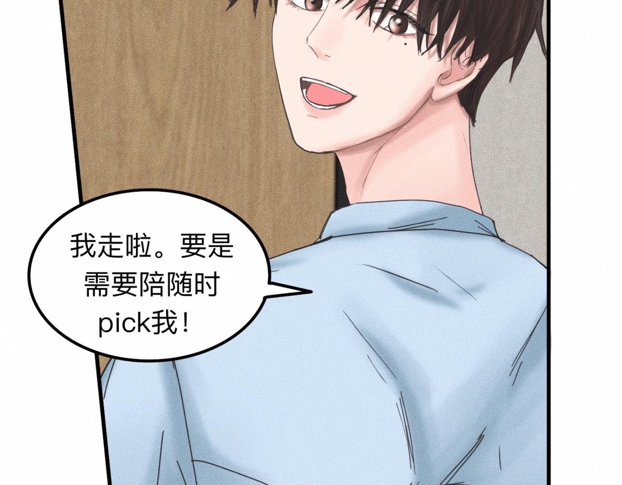 第13话 现在和过去的交织54