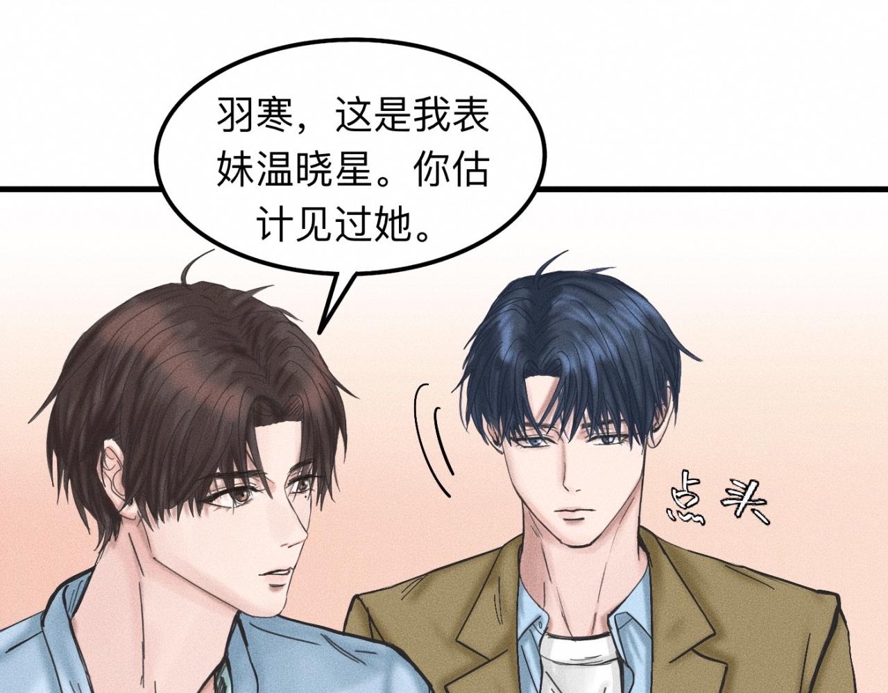 第12话 微笑“封印”解除42