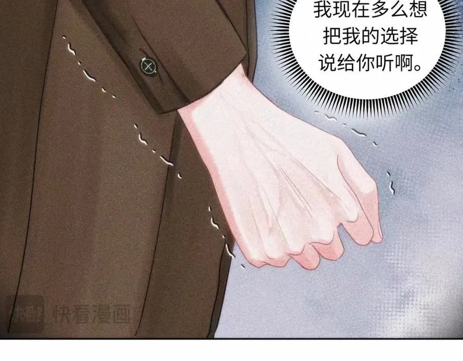 外传5 如果28