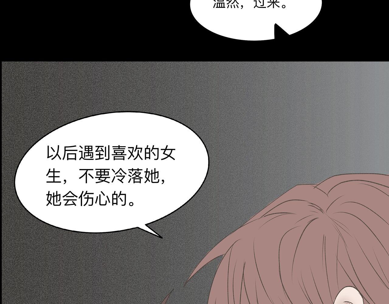 第4话 老师带头磕cp？65