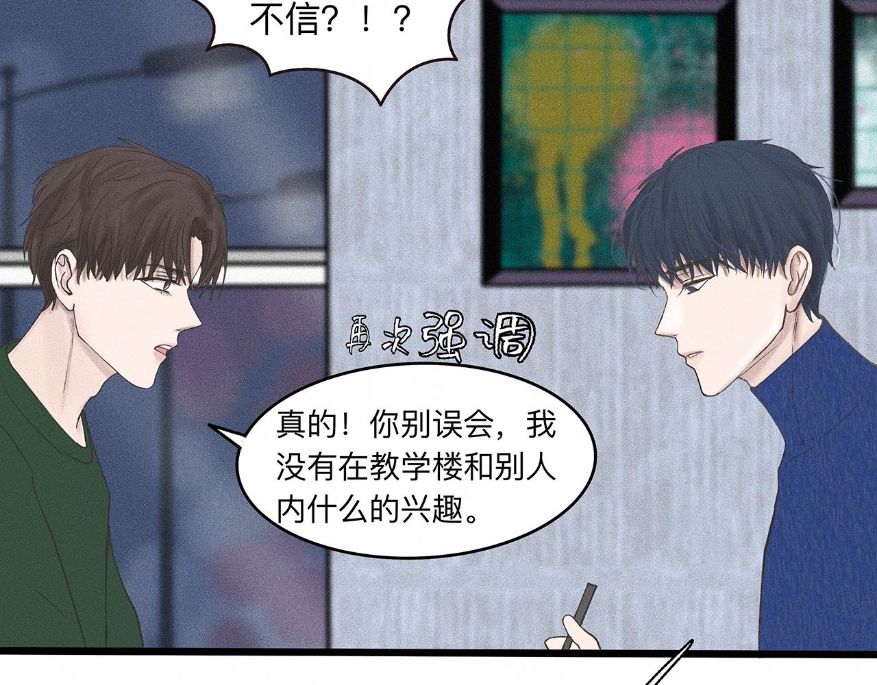 第6话 不是冤家不聚头60