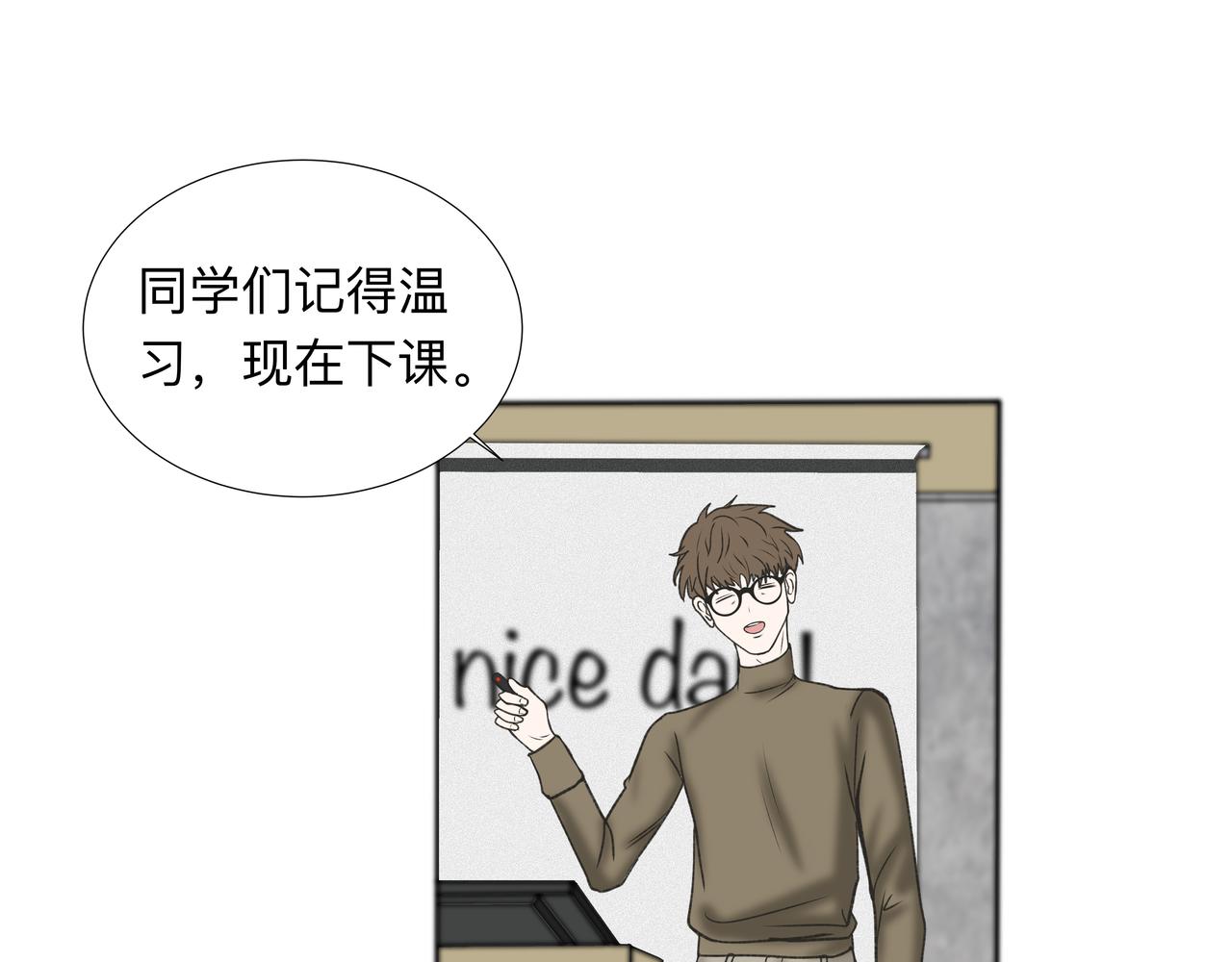 第2话 他的名字32
