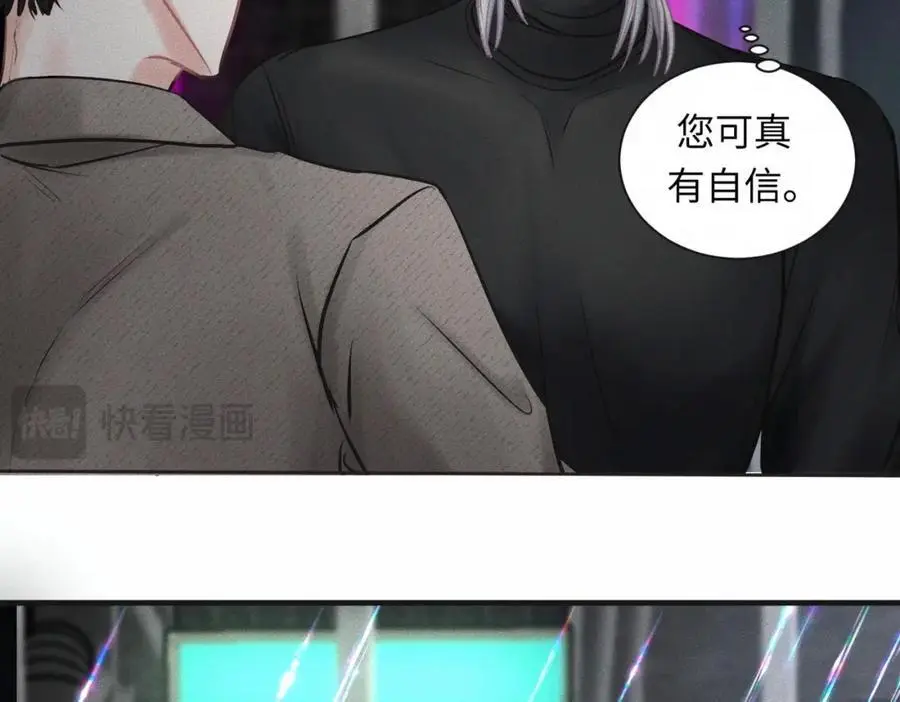 外传2 危机！14