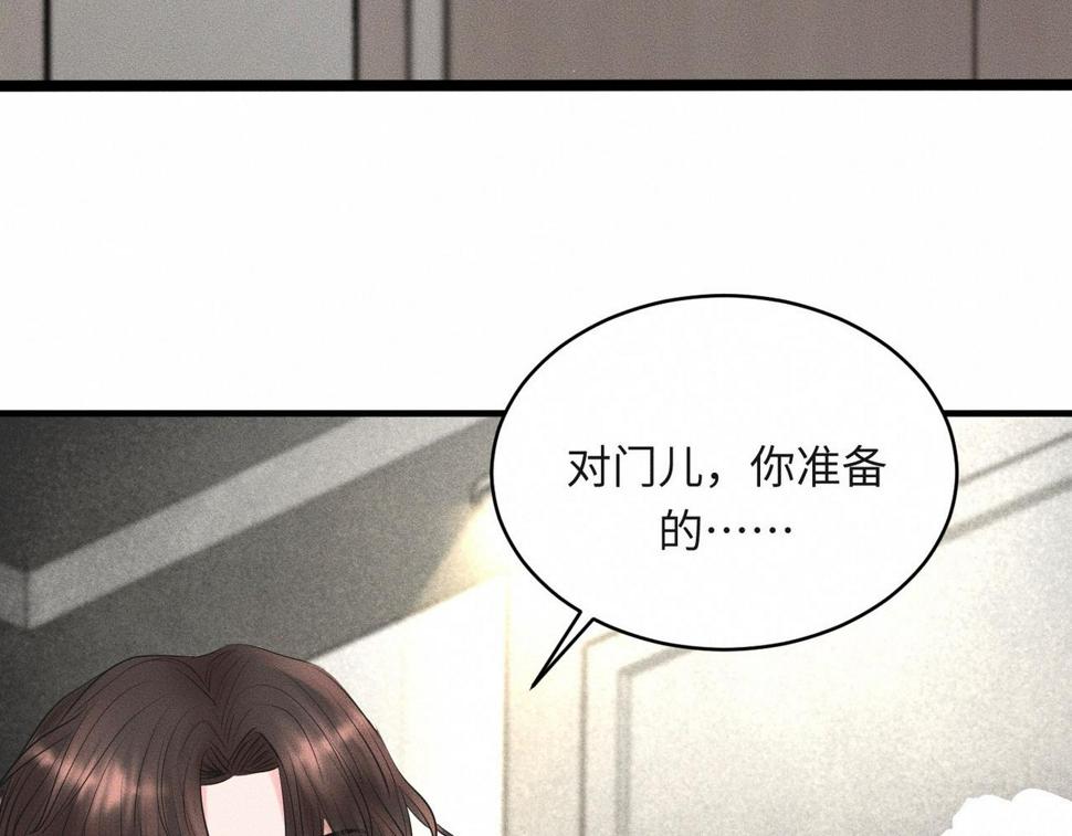 第35话 校庆炸场表演23