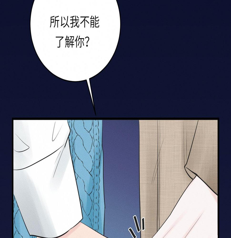 第32话 之夏的勇气63
