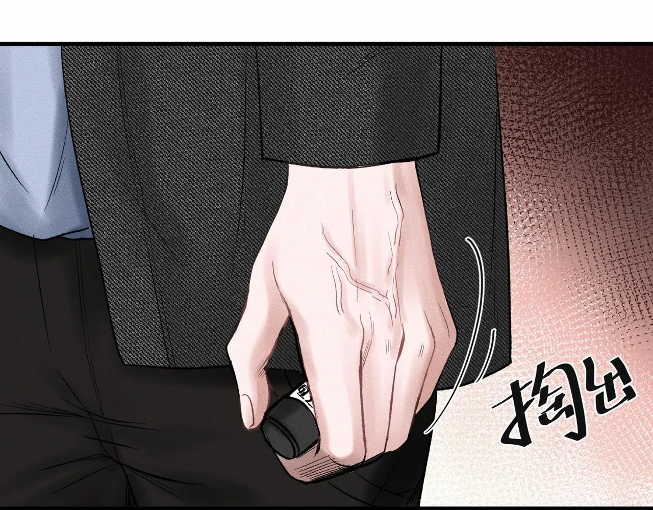 第51话 发了的芽，未结的果70