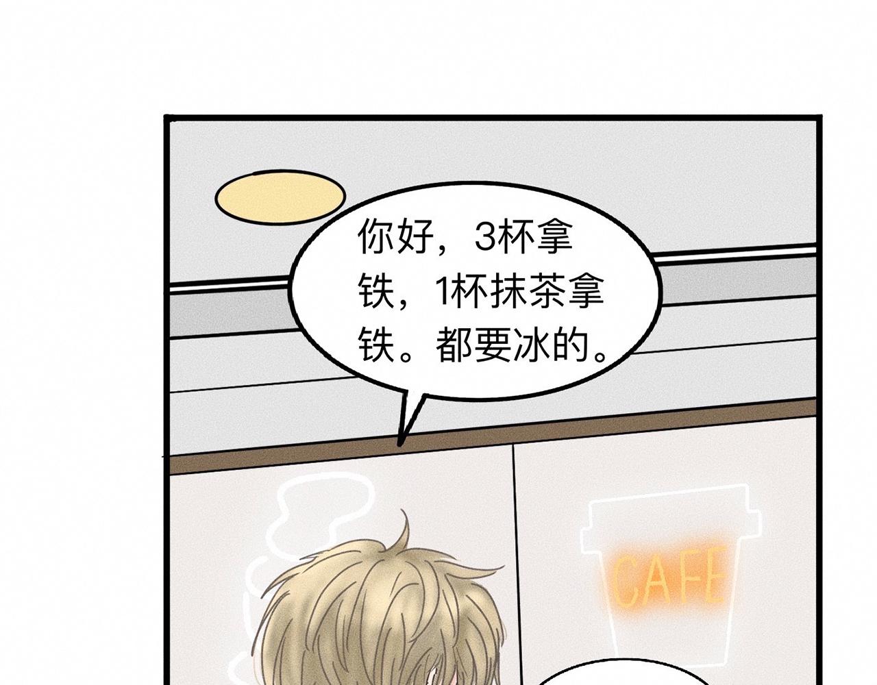 第9话 你不要再散发魅力啦！25