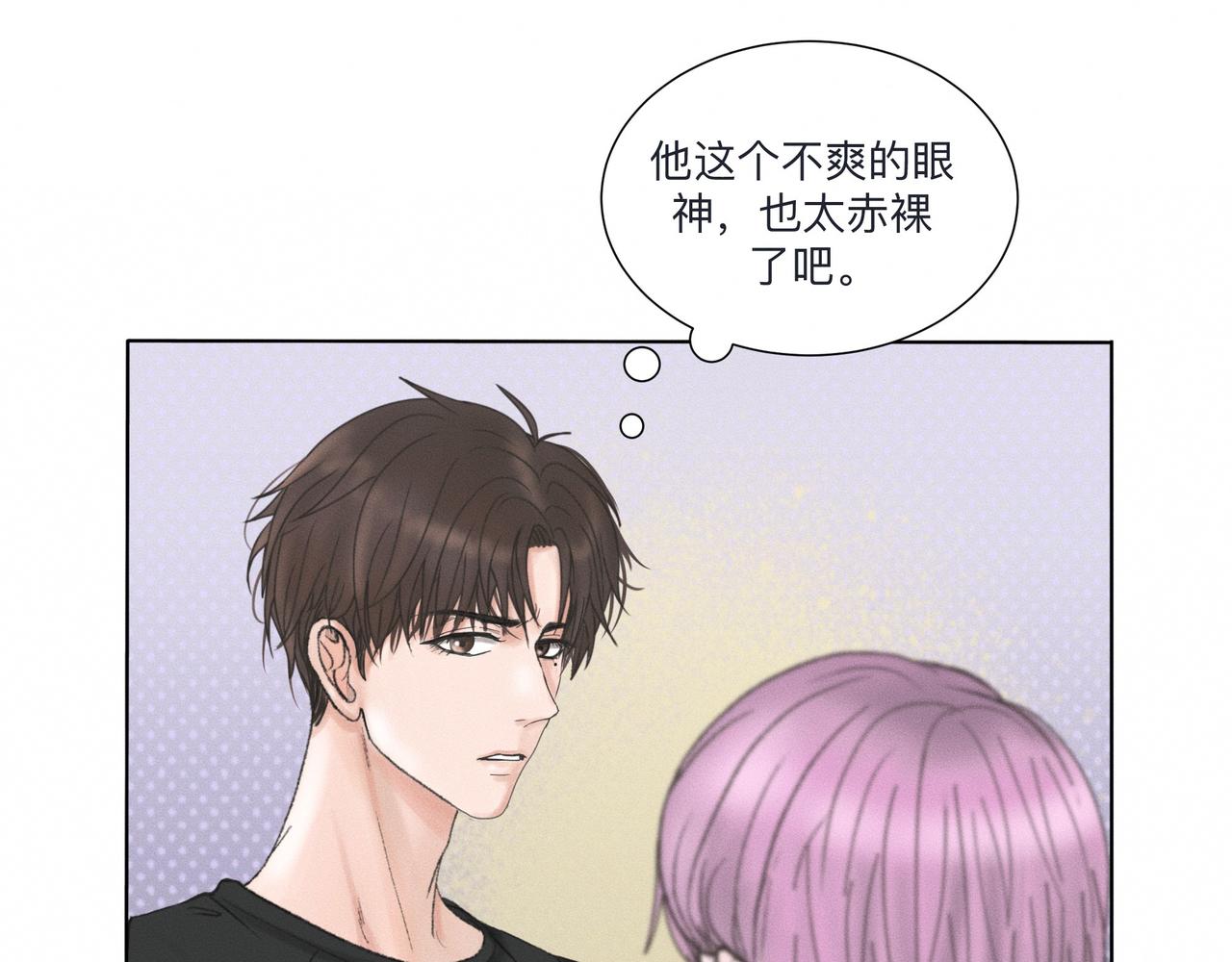 第1话 他竟然是我对门37
