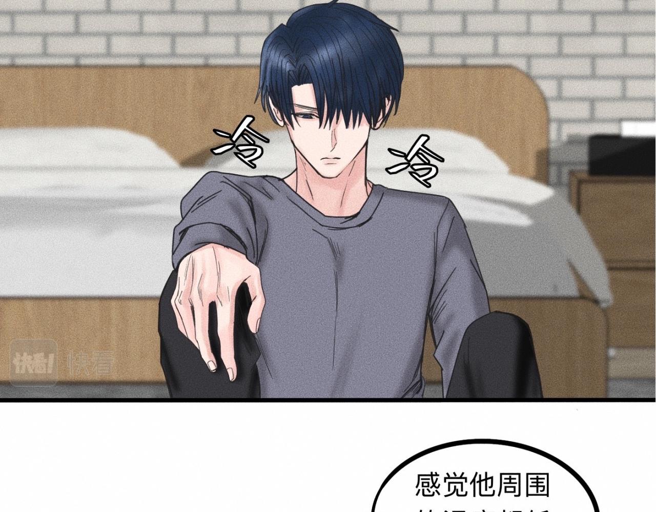 第16话 就一张床不介意吧？12