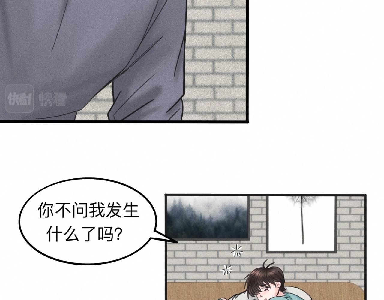 第16话 就一张床不介意吧？23