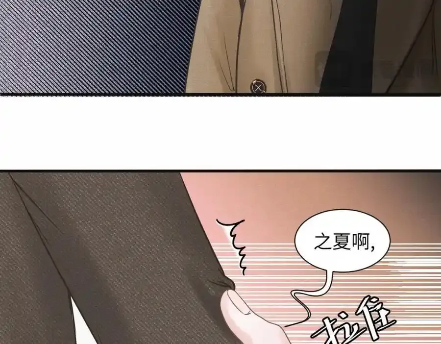 外传1 敌意22