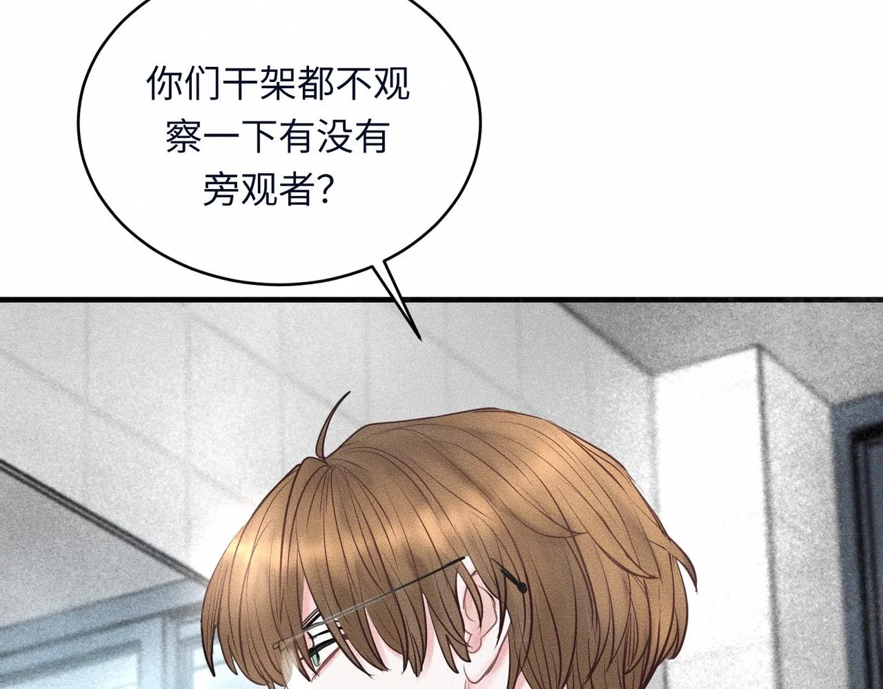 第36话 I'm Back101