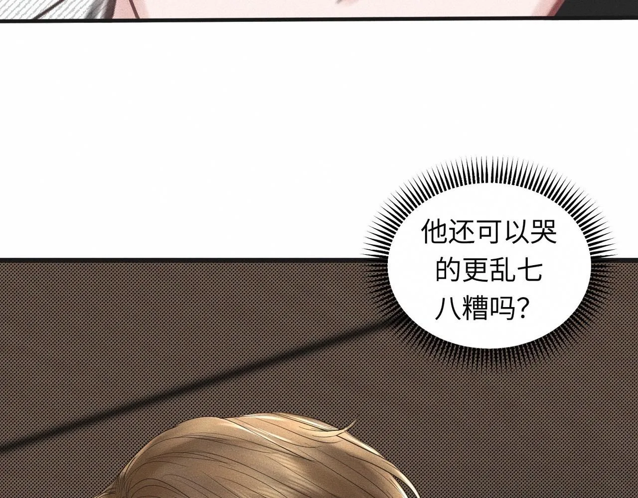 第48话 反转15