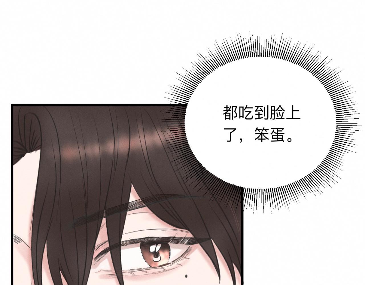 第25话 一起吃冰淇淋吗？47