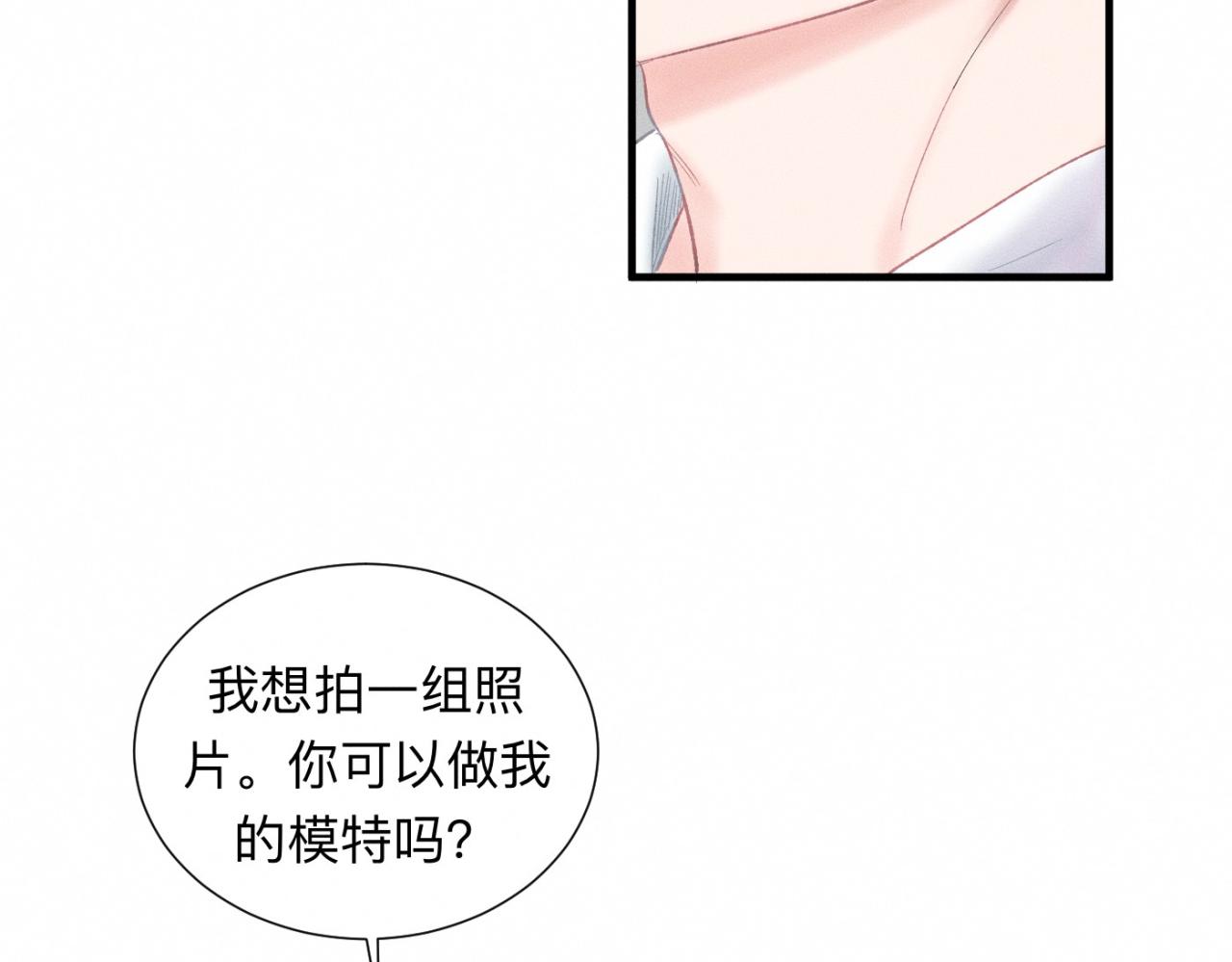 第25话 一起吃冰淇淋吗？27