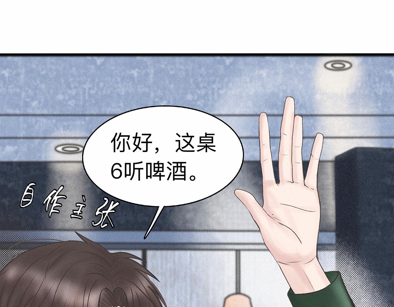 第7话 你是小朋友吗？7