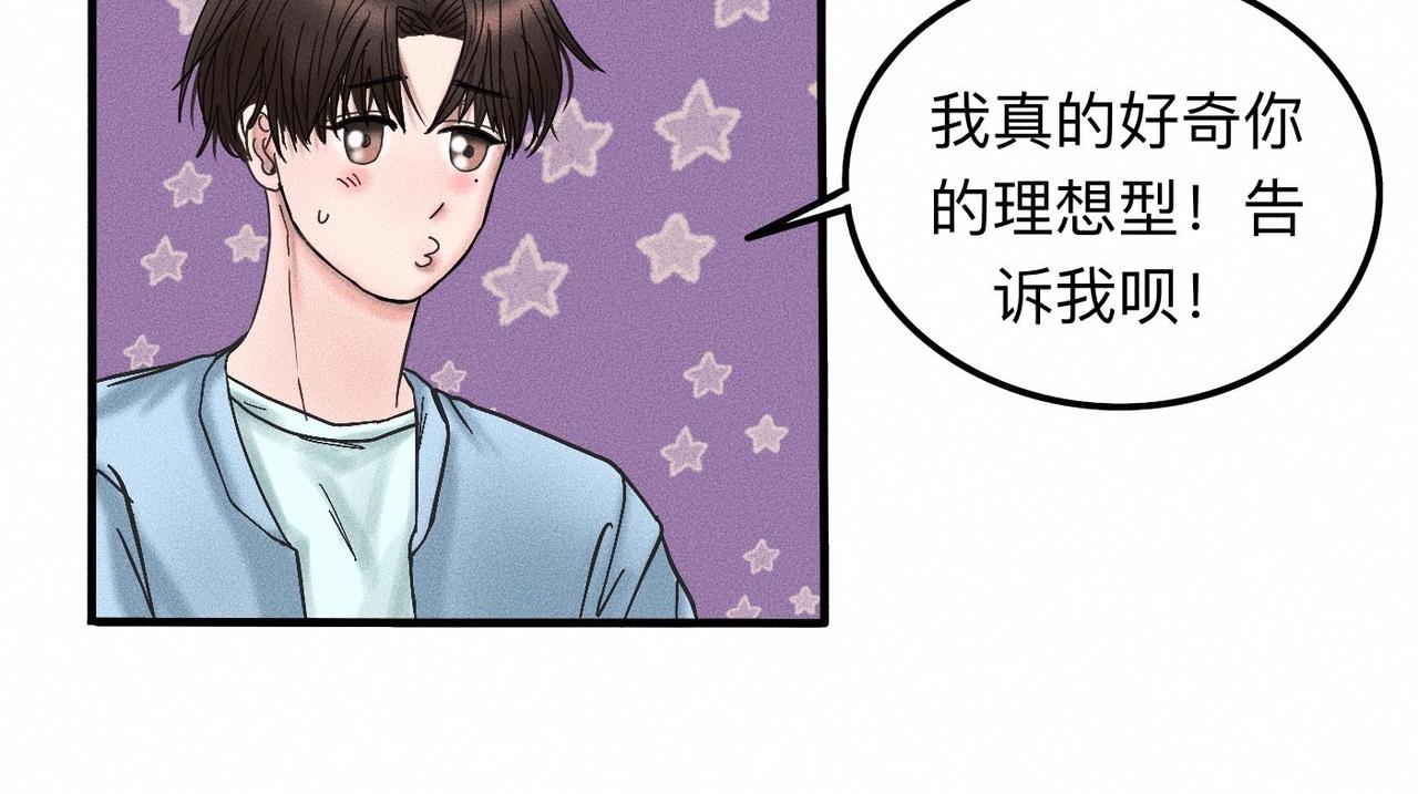 第13话 现在和过去的交织4