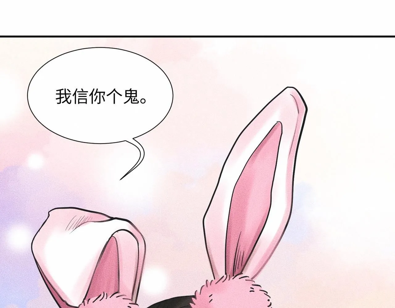 第44话 怎么能那么可爱68