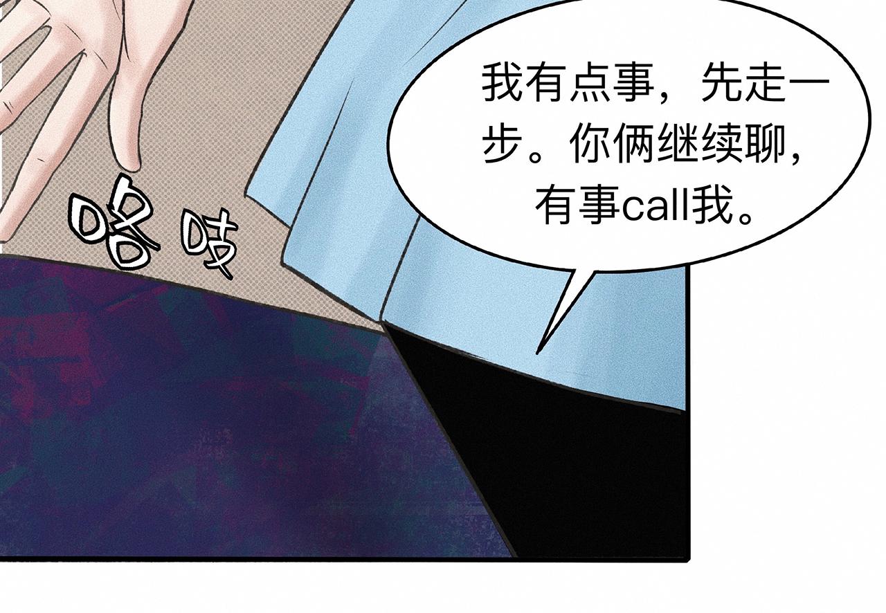 第6话 不是冤家不聚头38
