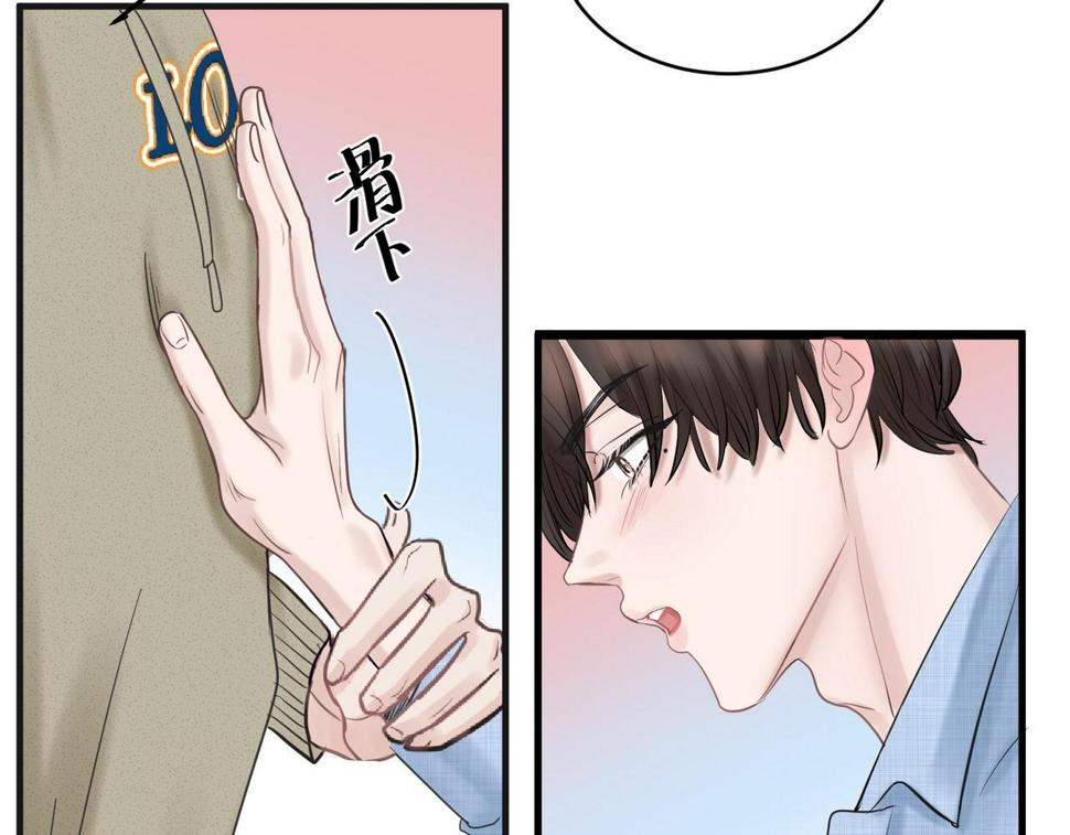第34话 到时候你可不准逃！60