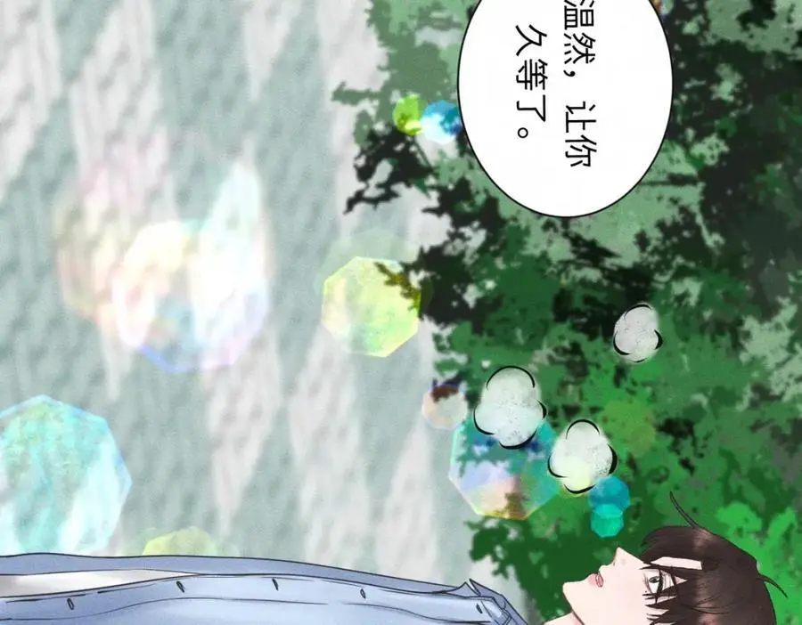 【主cp完结篇】第59话 让你久等了47
