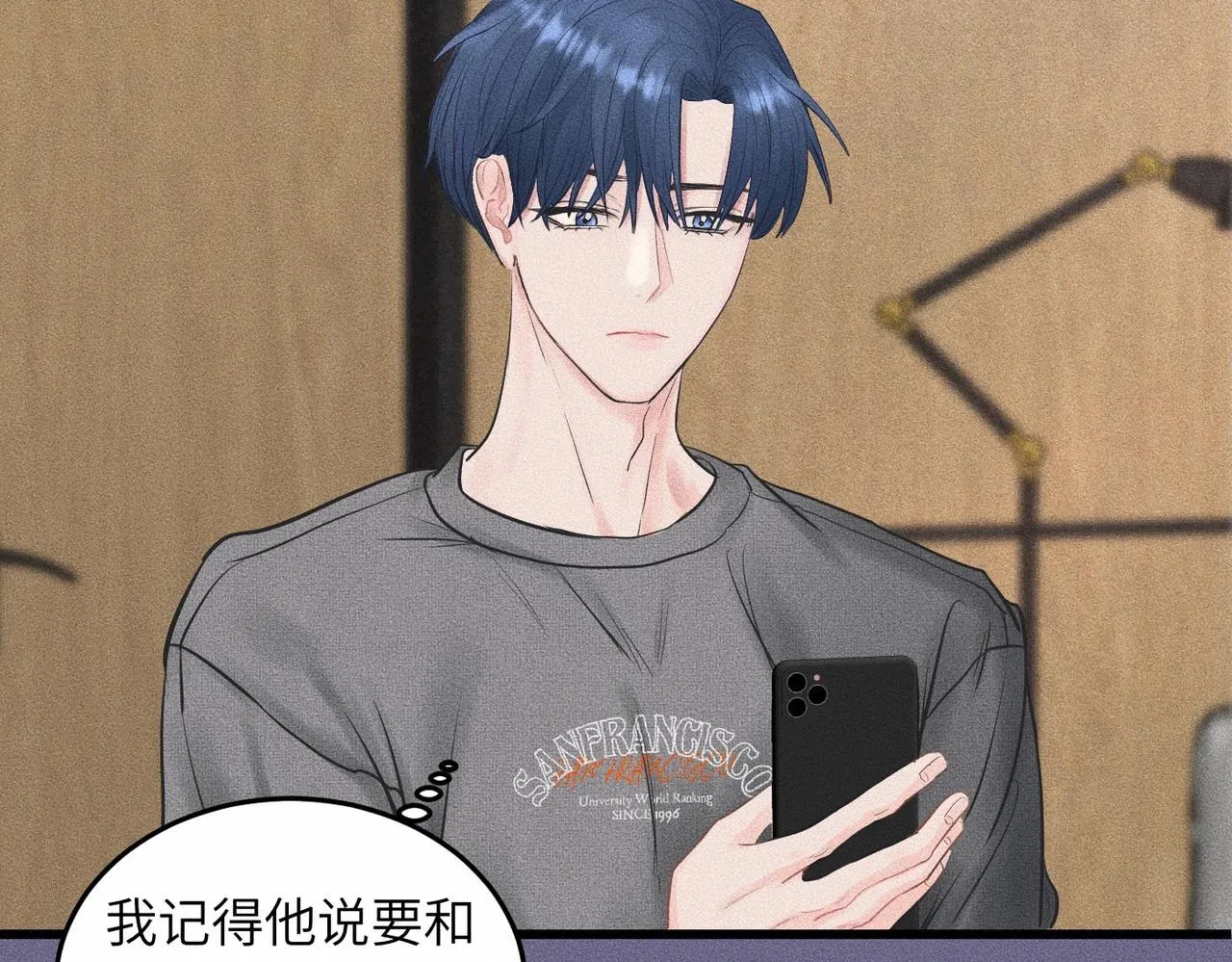 第41话 试一试遵循内心？32